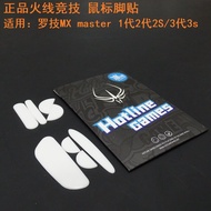 FireWireWire Competitive Mouse Foot Sticker Suitable for Logitech MX Master 2s 3 Master Wireless 3rd