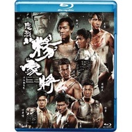 [Blu-ray Movie] Saving General Yang (Saving General Yang) (2012)