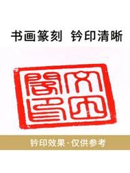 印泥正品上海西泠印社袋裝朱砂印泥書畫專用潛泉印尼印章成人書法國畫印台