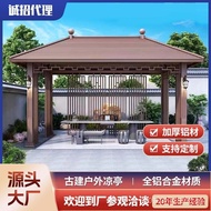 Pavilion Courtyard Four-Corner Double-Top Outdoor Courtyard Gable Aluminum Alloy Gazebo Gazebo Manuf