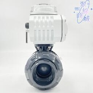 ZT電動PVC球閥Q921F UPVC承插防腐蝕耐酸鹼PPH熱熔塑料雙由令球閥
