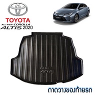 ถาดท้าย ถาดวางของท้ายรถ ถาดท้ายรถ (Cargo Tray) TOYOTA ALTIS ใหม่ ปี 2020