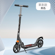 成人滑板車兩輪折疊滑板車適合青少年和學生