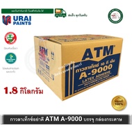 ATM Latex Glue A-9000 A9000 Box Size 1.8 Kg.