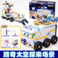 Auldey Super Drill Explorers รถสเปซเสียงและแสง ลูกกวาด ชุดการสำรวจ ของเล่นเด็ก รุ่นที่ 730808 แบรนด์