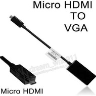 【Type D】Micro HDMI 轉 VGA 20cm 轉接頭/A3-A20/A3-A40/A500/Switch