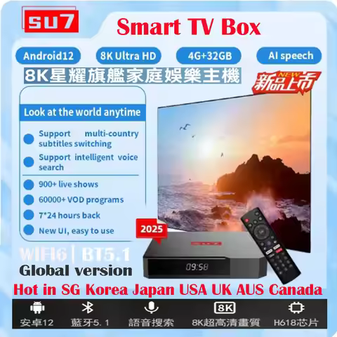 [Genuine] Newest SU7 Smart TV Box 4GB 32GB AI Voice Control Wifi6 8K UHD Global version Best media p