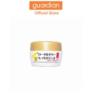 Ozio Royal Jelly Mocchiri Gel(New) 40G