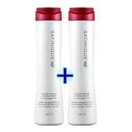 Free shipping 1+1 Amway Satinique Glossy Repair Conditioner 280ml