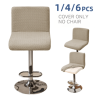 Bar Stool Cover With Backrest, Elastic Bar Stool Cover, Jacquard Bar Stool Cover, Washable Corner Ba