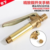 B. b.Best-Selling 3-Point Interface All Copper Switch 3-Point to 12mm Switch Backpack Accessories El