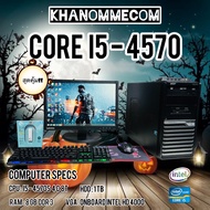 คอมครบชุดพร้อมเล่นเกม GTA V / FreeFlre จอใหญ่ 19 นิ้ว GTA V FreeFlre i5-4570 4C 4T Ram 8 GB VGA int