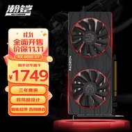 瀚铠（VASTARMOR）AMD Radeon RX 6650 XT 合金 8GB GDDR6 RDNA 2架构 电竞游戏显卡