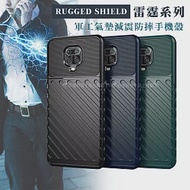 RUGGED SHIELD 雷霆系列 紅米Redmi Note 9 Pro 軍工氣墊減震防摔手機殼 藏青藍