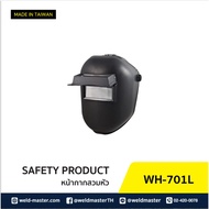 Head-Mounted Welding Protection Mask Model WH-701L Fireproof Standard American Engineering SP.Z94.3 