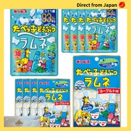 [Direct from Japan]
Ramune Bulk Pack, Ramune Candy, Dextrose, Tabekko Doubutsu, Ramune Yogurt Flavor