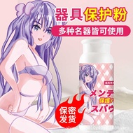 Powder Doll Aircraft Cup Inverted Mold Male Masturbation Device Sexual Care Adult Sex Toys