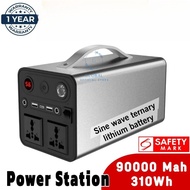 Global [SOULOR] Original Outdoor Power Station310wh/90000mah large capacity battery/self-driving tra
