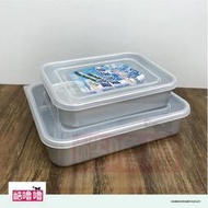 酷嚕嚕 日本AKAO鋁合金保鮮盒  結凍 解凍 淺型 1.1L2L