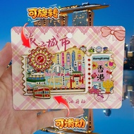 香港票根可转动金属冰箱贴文创旋转维多利亚港天星轮中银大厦礼物8.3 Hong Kong ticket stub rotatable metal fridge magnet, creative rota