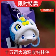 [Dawan Chicken] Fifteen Transport Dawan Chicken Full Transport Storage Bag Clearance Souvenir IP Mer
