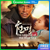 (Cd) Cheonmyeong (Kbs 2Tv Drama) Ost