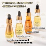 💝包郵 Decleor White Magnolia Aromessence 木蘭花原聚素 Decleor Neroli Bigarade Aromessence 橙花 Decleor Green M