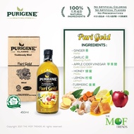 Purigene Puri Gold Turmeric Juice 450ml Jus Halia Ginger Juice Kolesterol / Darah Tinggi High Blood 