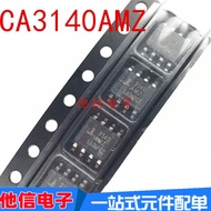 3PCS CA3140AMZ CA3140AM CA3140AMZ96 SOP8 Patch Operation Amplifier Chip
