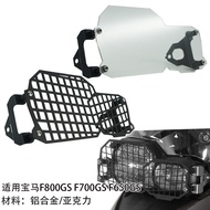 Suitable for BMW F800GS F700GS F800R F650GS Motorcycle Headlight Cover Protective Cover Headlight Co
