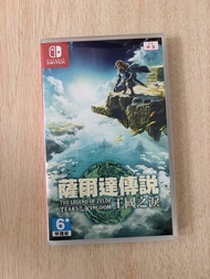 薩爾達傳說王國之淚