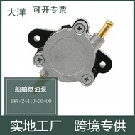 Applicable to Yamaha F75 F80Ship fuel pump68V-24410-00-00 6D8-24410-00-00