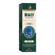 Correct Dry Throat Itchy Throat Sore Throat Sound Fizzy Swallow Flat Soothing Medical Gel20260420