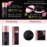 💪🏻油皮必備！💗SOFINA Primavista ✨超強控油妝前乳　✨超強零油光蜜粉