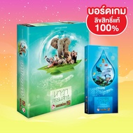 ARK NOVA Marine World (TH/Thai) Authentic Board Game