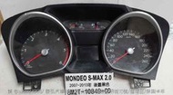 FORD MONDEO S-MAX 2.0 儀表板 2007-2013- 8M2T-10849-CD 里程液晶 車速表