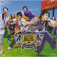 Used CD Academy Fantasia AF3 School Bus (B) Dream Sales Operation (AF) (Including Artists) (V.A.T) (