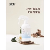 Fuwan White Tea Pet Deodorant Cat Dog Sterilization Spray Decomposer Indoor Urine Removal Cat Litter