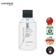 unlabel Botanical Micellar Cleansing Water (500ml)