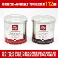 Illy illy Capsule Coffee Powder Medium Dark Roasting Low-due to Italian American Ethi Brazil Colomb 