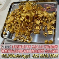 戒指，鑽戒，手鈪，龍鳳鈪，足鏈，頸鏈，手鏈，手串，吊墜，耳環，周大福，周生生，六福，謝瑞麟，卡地亞Cartier