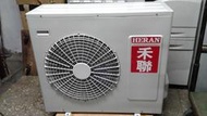 永昌舊貨行～ 禾聯壁掛分離式冷氣HO-722N, 2.5噸105年製造