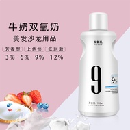 Milk-flavored hydrogen peroxide for hair salons, color-developing cream for hair fading, hydrogen pe