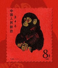 【錦軒閣】專業上門回收 猴子郵票、文革郵票、經念郵票、生肖郵票，月季花郵票，民國郵票、中國郵票 1950 - 60年代紀特文 郵票 1970-80 年代郵