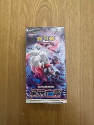 全新未開封原盒Pokemon卡 s10aF 黑暗亡靈