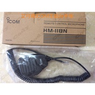 ICOM ICOM Car Station IC-2100H 2200H IC7000 HM-118N Flash Microphone