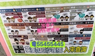 電554 554 45⭐️美國 英國 墨西哥 澳洲 加拿大無限卡30天美國任用流量卡手機卡電話卡澳洲上網卡英國上網卡美國上網卡數據卡whatapp網絡卡ws上網數據網絡閉路電視公司住宅屋企網上卡抖音無