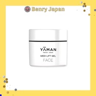 【Japanese Cool Products】 YA-MAN Medilift Gel Facial Beauty Device Combination Gel Moisturizing EMS Y