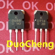 K KB688 KD718 Imported KEC KTB688 KTD718 Audio Tube B688 D718