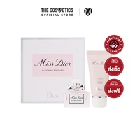 Miss Dior Blooming Bouquet Travel Set (Box Set)  ดิออร์  เซตน้ำหอม +  บอดี้โลชั่นกลิ่นฟลอรัลหวานละมุน As the Picture One